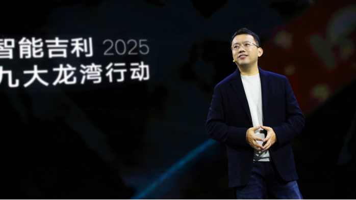 【新闻稿】吉利汽车集团正式发布“智能吉利2025”战略-配图5371.png